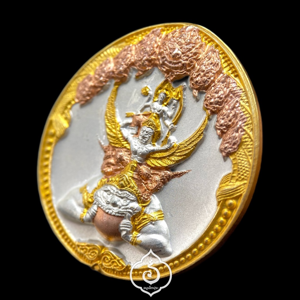 พระนารายณ์ทรงครุฑประทับบนพระราหู คู่มิตรแห่งพระเสาร์ดวงเมืองกรุงเทพมหานคร (พิมพ์กลาง เนื้อโลหะชุบสามกษัตริย์พ่นทราย) ปี48 เจ้าคุณธงชัย วัดไตรมิตร กรุงเทพฯ (มีโค้ด)