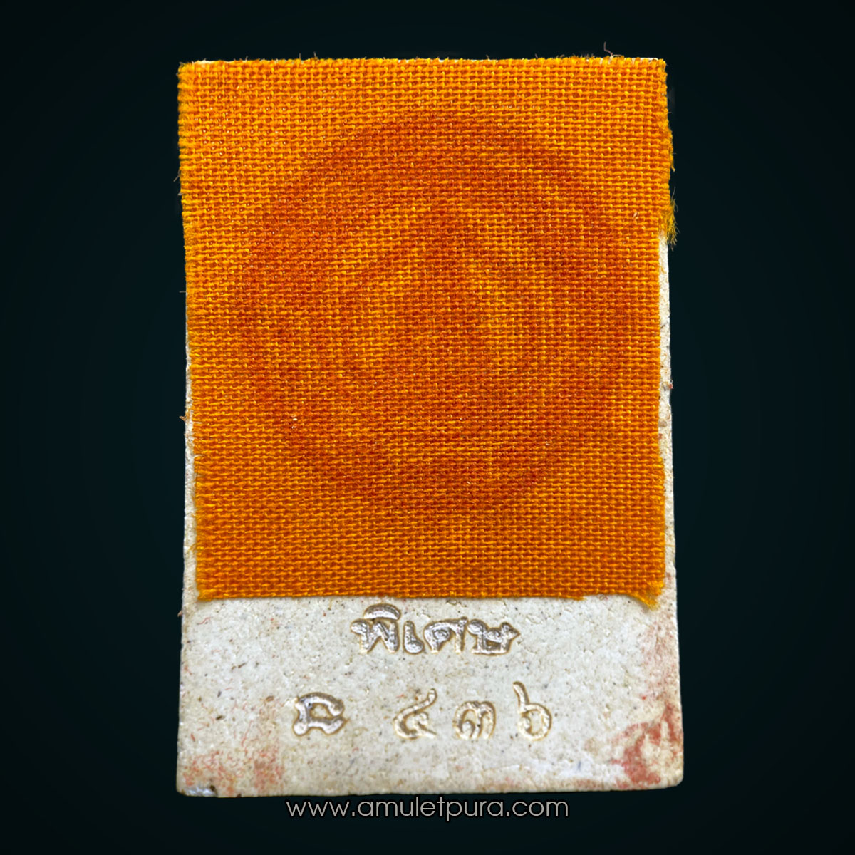 พระสมเด็จ 9 ชั้น (เนื้อแตกลายงา หลังติดจีวรหลวงปู่ศิลา) รุ่นหนุนดวง หลวงปู่ศิลา วัดโพธิ์ศรีสะอาด จ.กาฬสินธุ์ (ตอกพิเศษ ปั้มหมึกแดง หมายเลข 436)