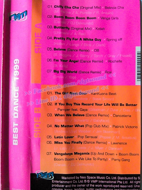ขายม้วนเทป อัลบั้ม BEST DANCE 1999