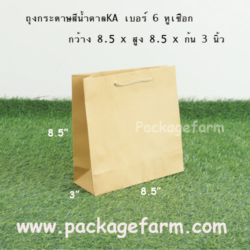 ถุงกระดาษน้ำตาล หูเชือกทอง เบอร์ 6 ขนาด 8"1/2 x 8"1/2 x 3"