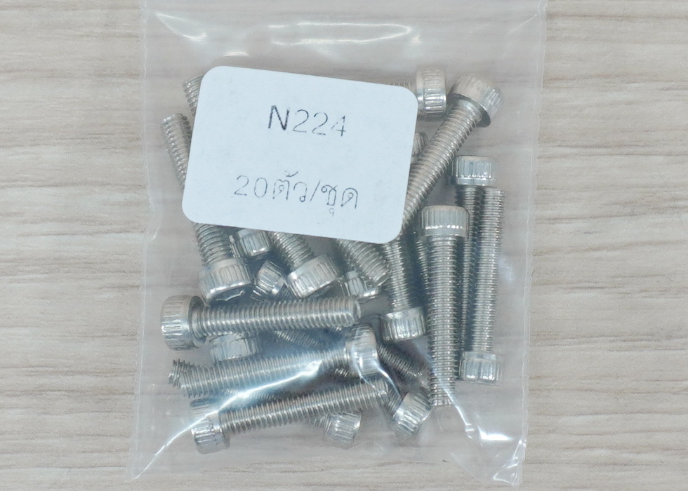 Hex Socket Cap Screw M3x16mm Nickel-plated (20ตัว/ถุง)
