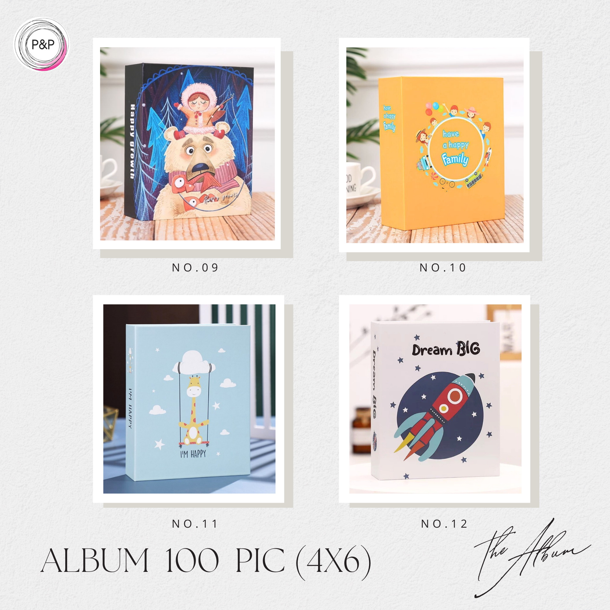 อัลบั้มปกแข็ง 200 รูป