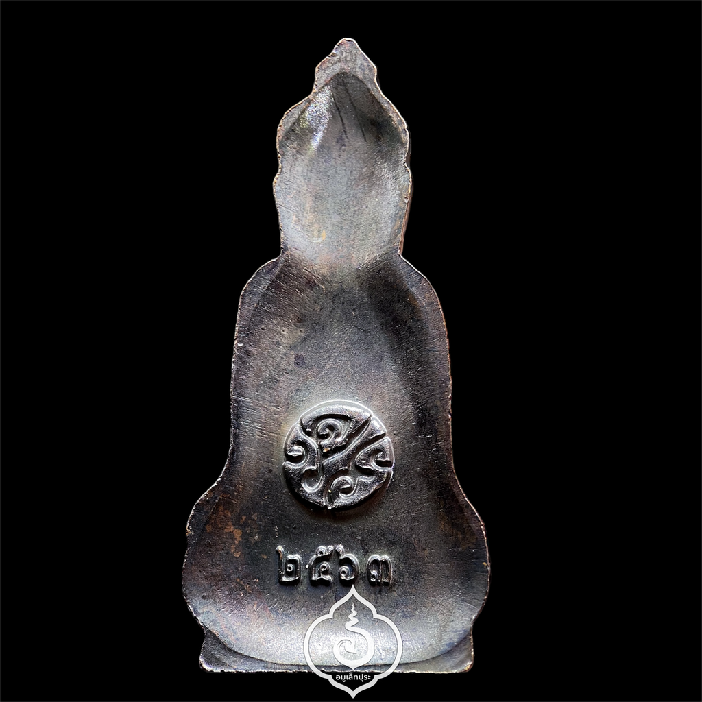 พระหูยาน จ.ป.ร. วาระ 150 ปี วัดราชบพิธฯ เนื้อทองแดงรมดำ ปี63 วัดราชบพิธสถิตมหาสีมาราม กรุงเทพฯ