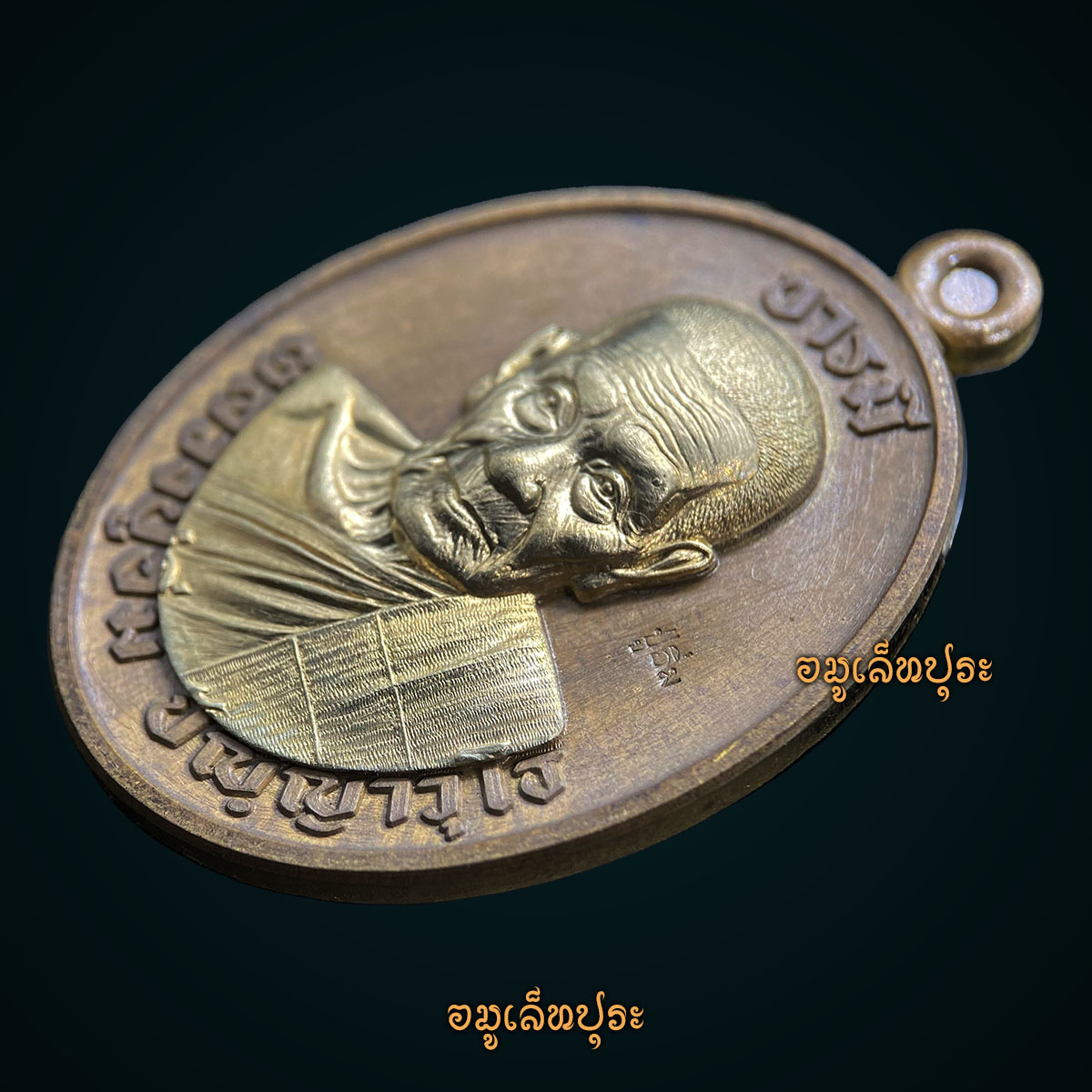 1 ใน 89 เหรียญ เหรียญหลังเสือรุ่นแรก รุ่นบารมีเสือเหลียวหลัง (เนื้อปลอกลูกปืนหน้ากากอัลปาก้า หลังติดจีวรหลวงปู่) ปี67 หลวงปู่อิ่ม วัดทุ่งนาใหม่ จ.นครศรีธรรมราช (ตอกโค้ด หมายเลข59)