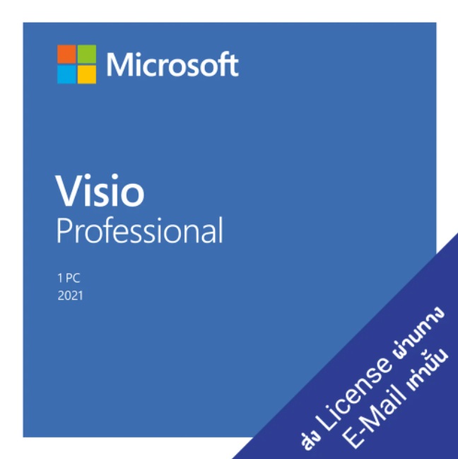 Microsoft Visio professional 2021 ของแท้ 100%