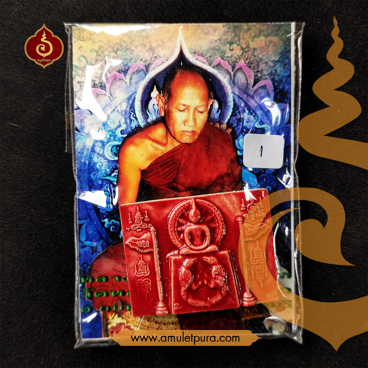 สมเด็จสาลิกาหลังพญาเต่าเรือน (เนื้อว่านขาวเคลือบชาด หลวงพ่อจาร) หลวงพ่อขันตี วัดหลวงบดินทร์เดชา (สิงห์ สิงหเสนี) จ.ปราจีนบุรี #1