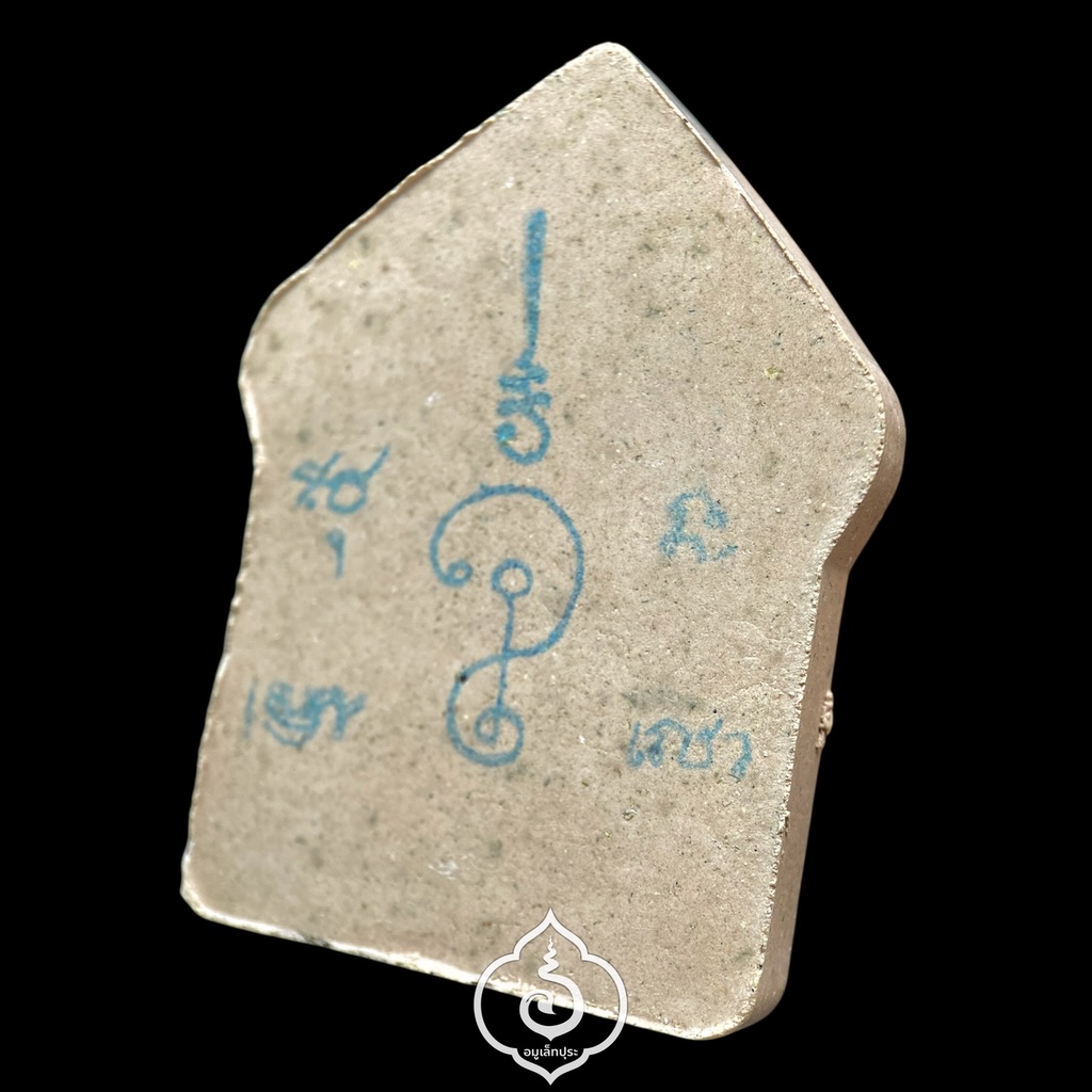 พระขุนแผนมหาภูติพรายทองคำ มวลสาร "ผงพรายกัญญา" เนื้อพระเสาร์เทวราชโรยผงตะไบ ปี57 วัตร์ป่าเจ้าสัว" ปลุกเสกโดยพระมหาสุรศักดิ์ วัดประดู่(พระอารามหลวง) จัดสร้างโดยพุทธยานเทพสถิตย์ จ.ชัยภูมิ