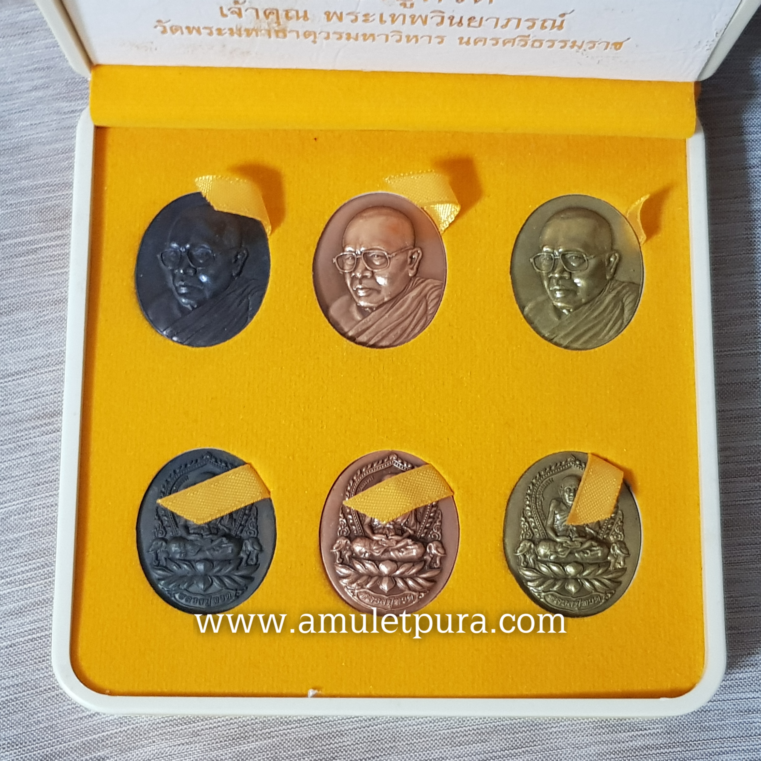 ชุดเหรียญหลวงปู่ทวด+เหรียญเลื่อนเจ้าคณะ(1ชุด มี 6 เหรียญ)ปี57 เจ้าคุณ พระเทพวินยาภรณ์ วัดพระมหาธาตุวรมหาวิหาร จ.นครศรีธรรมราช(ตอก 2 โค้ด)