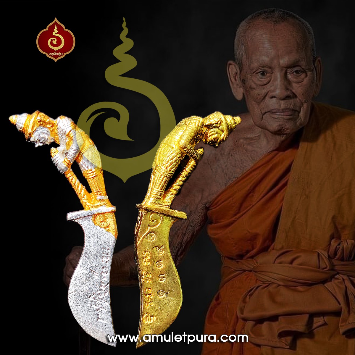 พระขรรค์หล่อ ด้ามท้าวเวสสุวรรณ(เนื้อทองทิพย์)รุ่นพระขรรค์คู่บารมี ปี64 หลวงพ่อพัฒน์ วัดห้วยด้วน จ.นครสวรรค์(มีโค้ด หมายเลข๑๒๔๘)