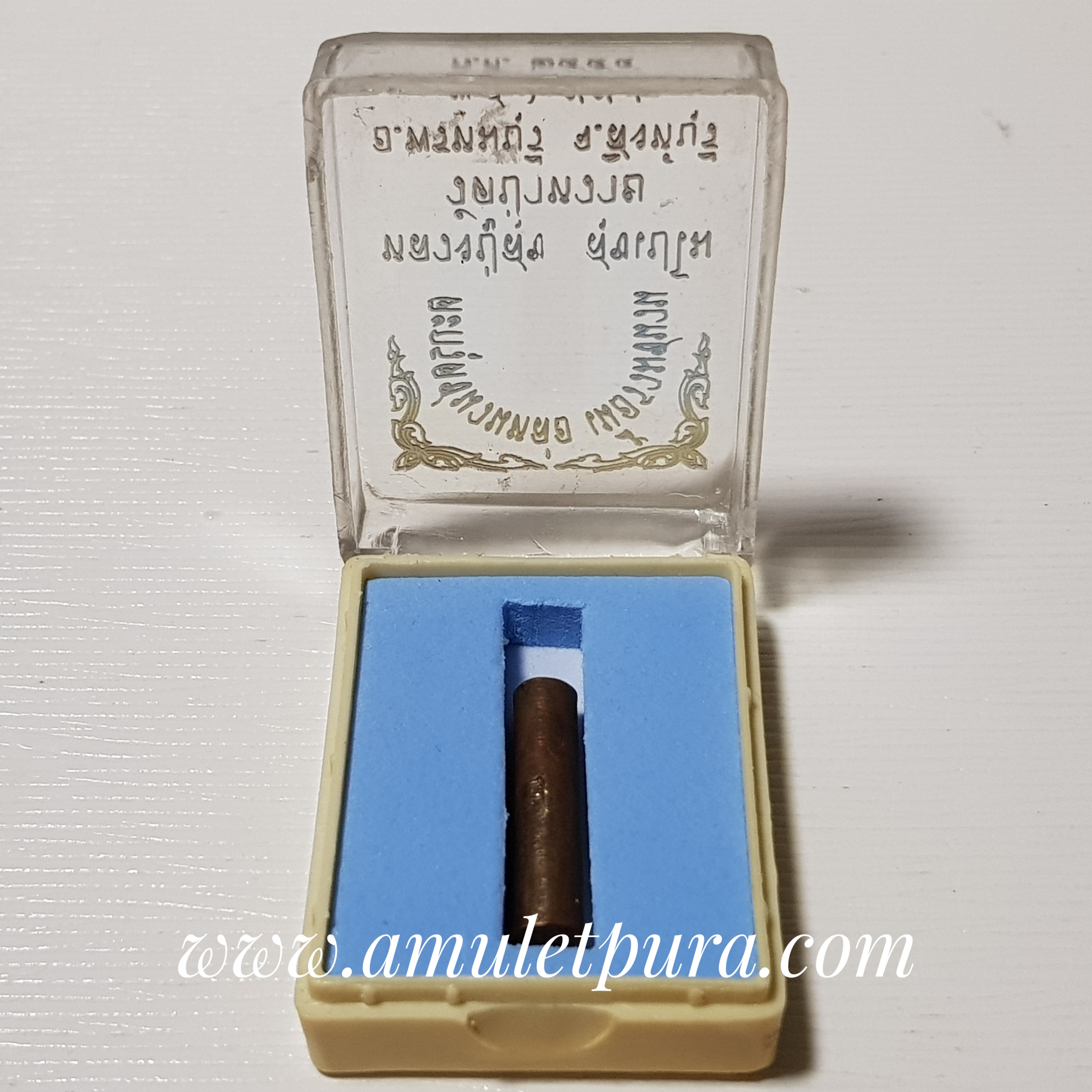 ตะกรุดชนวนหล่อ(เนื้อรวมชนวน)ปี54 หลวงปู่สุข วัดป่าหวาย จ.สิงห์บุรี(มีโค๊ดและมีหมายเลขกำกับ)