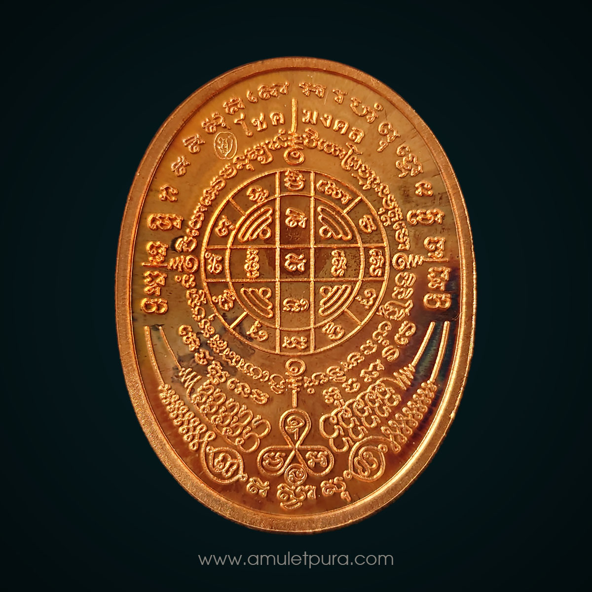 เหรียญตรามหาเดช (ตราประจำพระองค์พระเจ้าตากสิน) หลังยันต์มงกุฎพระพุทธเจ้า (เนื้อทองแดง) รุ่นโชคมงคล ปี53 วัดตรีทศเทพ กรุงเทพฯ (ตอกโค้ด)