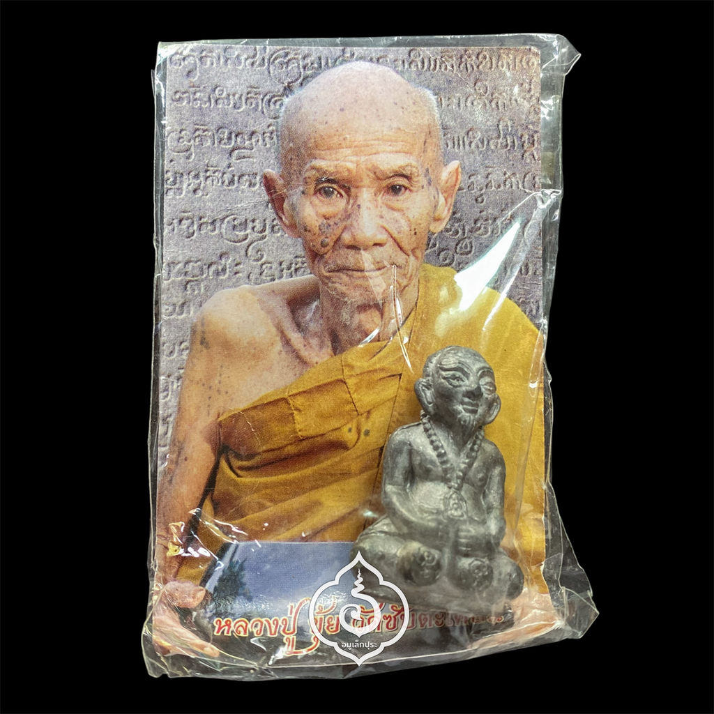 พ่อขุนช้างหนวดโง้ง ปี53 (เนื้อตะกั่ว อุดผง มีจาร) หลวงปู่ขุ้ย วัดซับตะเคียน จ.เพชรบูรณ์ (มีโค้ด)