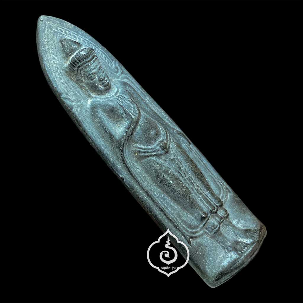 พระร่วงหลังรางปืน (ย้อนยุค) เนื้อสนิมเขียว หลวงพ่อสุขุม วัดท่าเกษม อ.สวรรคโลก จ.สุโขทัย (ยุคต้น)