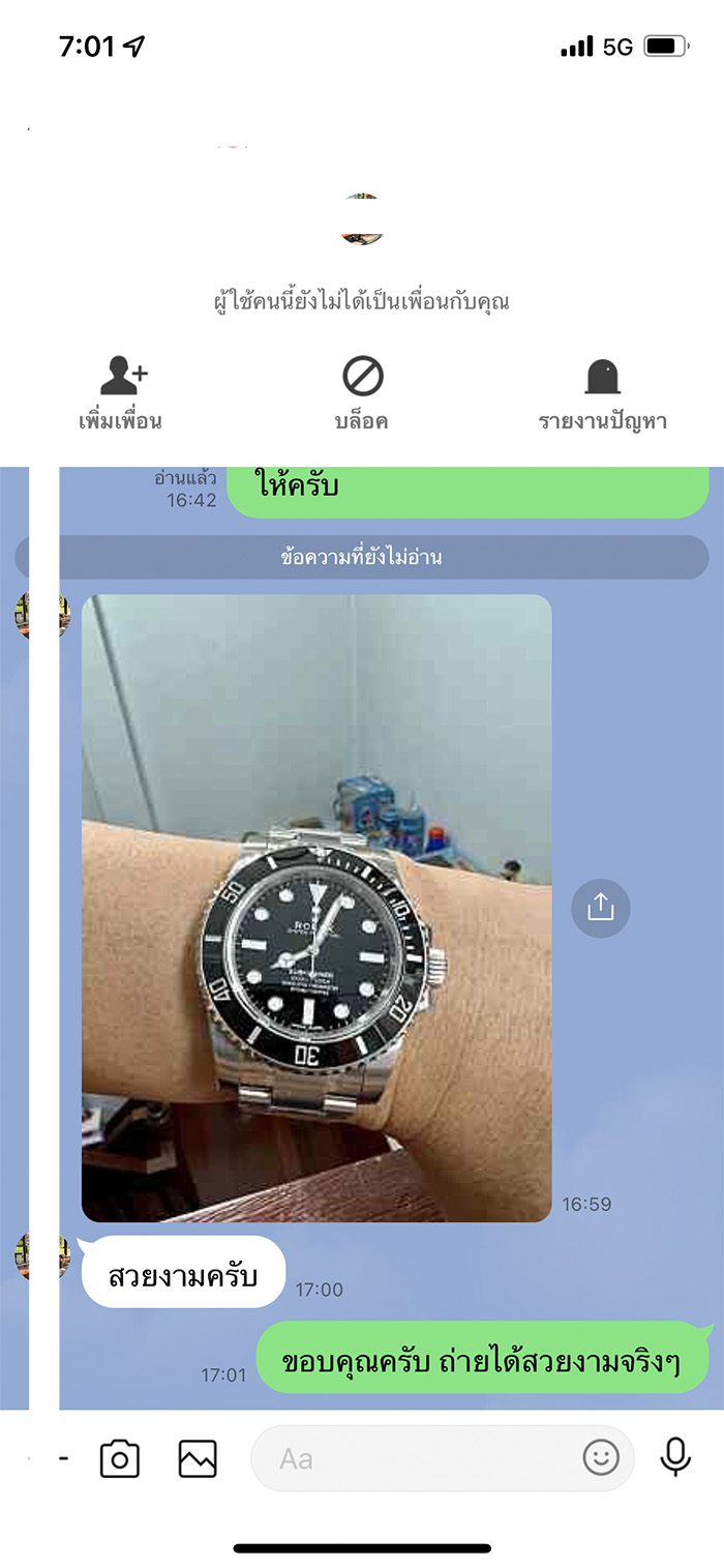 ROLEX SUBMARINER NODATE 40 MM. VSF