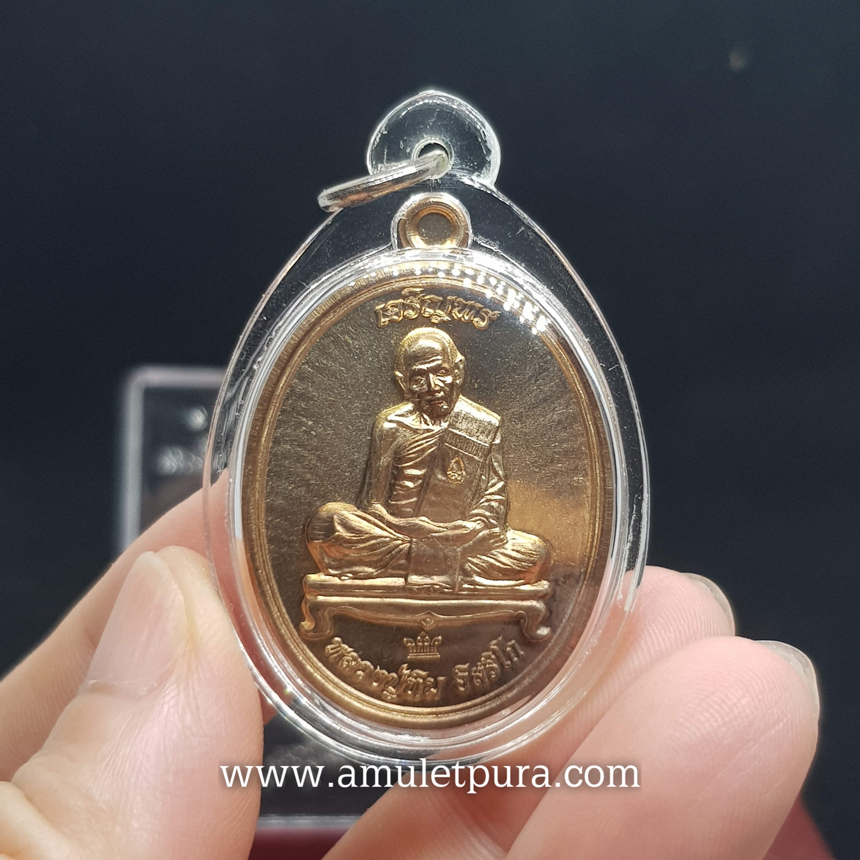 เหรียญเจริญพร ชินบัญชรมหาปราบ (เจริญพรบน) หลวงปู่ทิม เนื้อนวะโลหะ ปี57 จัดสร้างโดยมูลนิธิหลวงปู่ทิม อิสริโก วัดละหารไร่ จ.ระยอง(มีโค้ด หมายเลข2567 พร้อมเลี่ยมกันน้ำ)