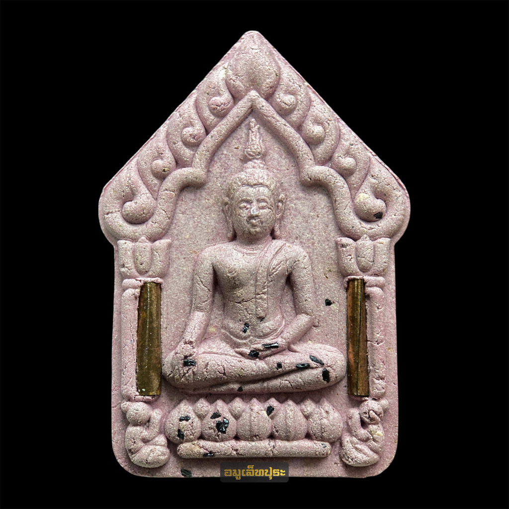 พระขุนแผน อโยธยา มหาโภคทรัพย์ รุ่นสร้างบารมี ปี58 เนื้อม่วงมหาเสน่ห์ ตะกรุดทองแดงคู่ ด้านหลังโรยผงตะไบเสก หลวงพ่อรักษ์ อนาลโย วัดสุทธาวาสวิปัสสนา จ.พระนครศรีอยุธยา (มีโค้ด หมายเลข 240)