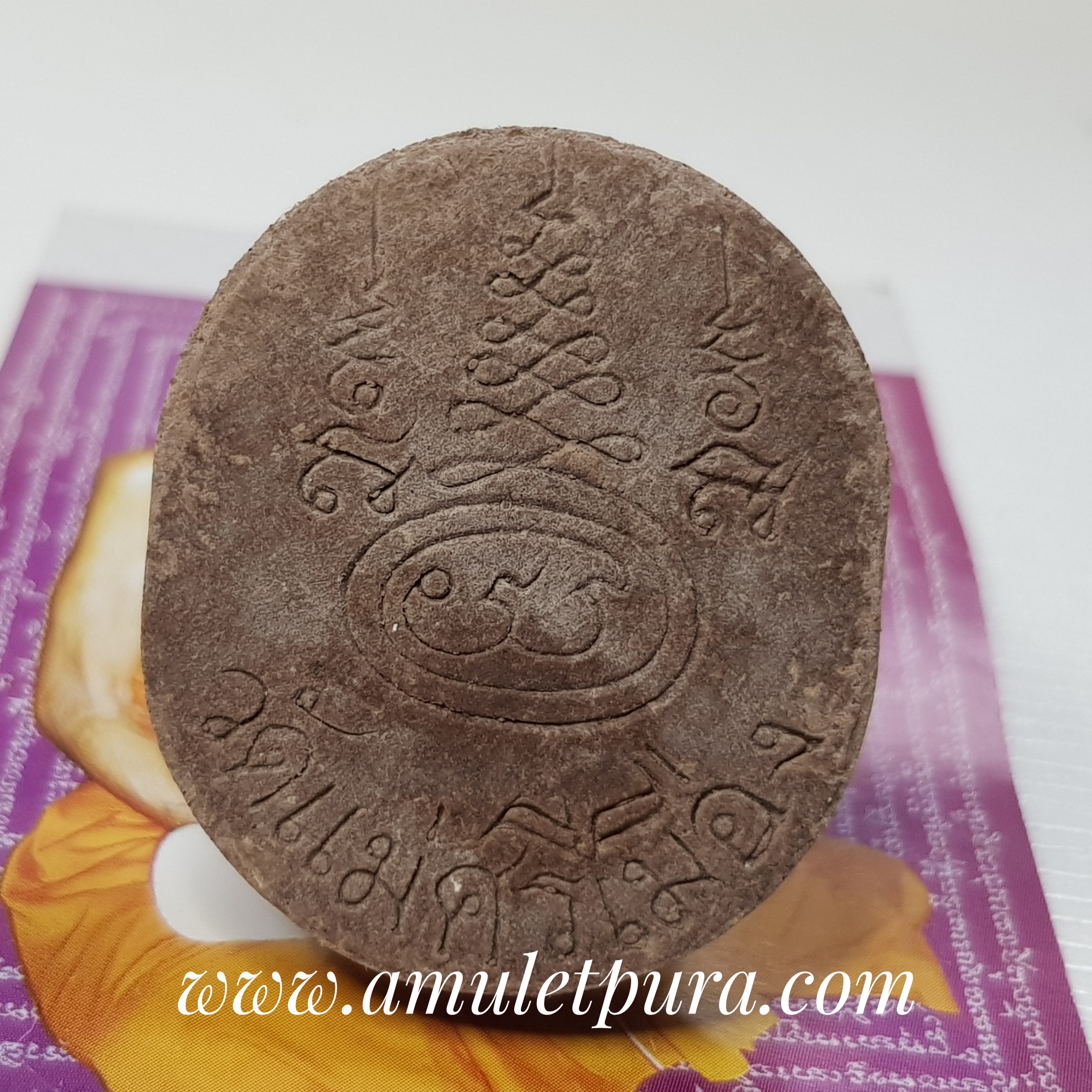 ชูชกเรียกทรัพย์ ประกาศิตพระร่วง(เนื้อจินดามณีผสมดอกรักซ้อน)หลวงปู่ผัน วัดดงแม่ศรีเมือง จ.นครสวรรค์(ตอกโค้ด)