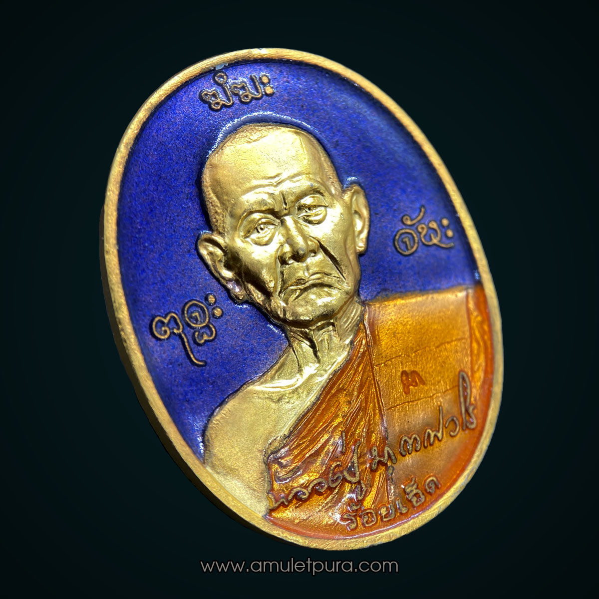 เหรียญหลวงปู่มา หลังพระมหาเศรษฐีนวโกฏิ (เนื้อโลหะลงยา) รุ่นทวิบารมีทวีโชค ปี51 หลวงปู่มา วัดสันติวิเวก จ.ร้อยเอ็ด (ตอกโค้ด หมายเลข 26)