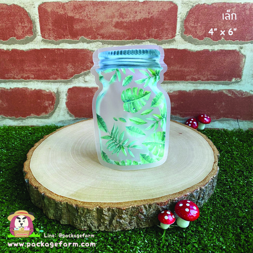 ซองซิปขวดโหลตั้งได้ ลายใบไม้สีเขียว