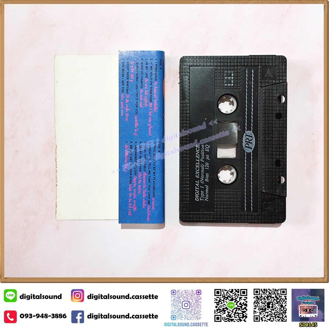 เทปคาสเซ็ท Various Artists อัลบั้ม เพลงฮิตสุดขอบฟ้า