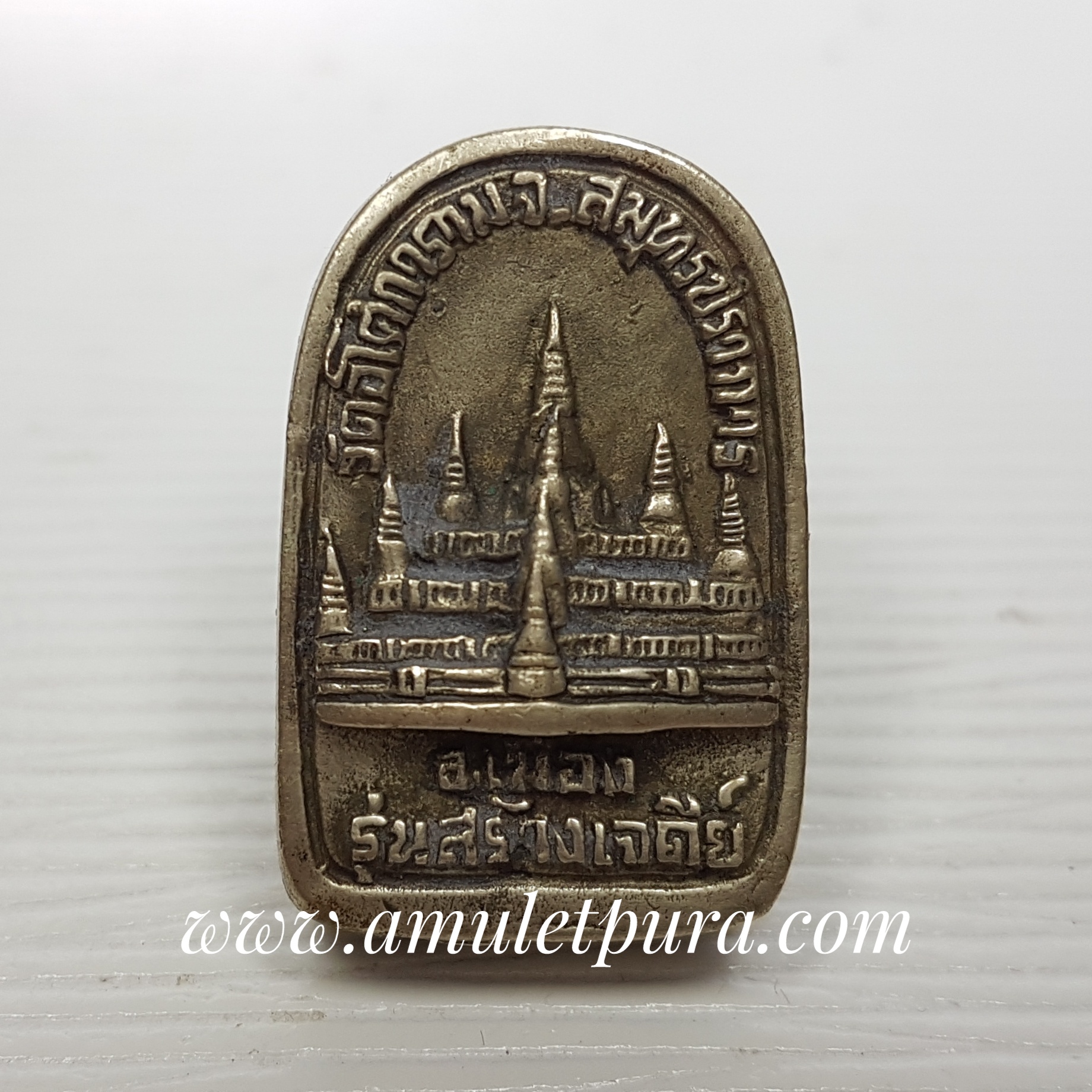 เหรียญหล่อพ่อท่านลี รุ่นสร้างเจดีย์ ปี46 พ่อท่านลี วัดอโศการาม จ.สมุทรปราการ