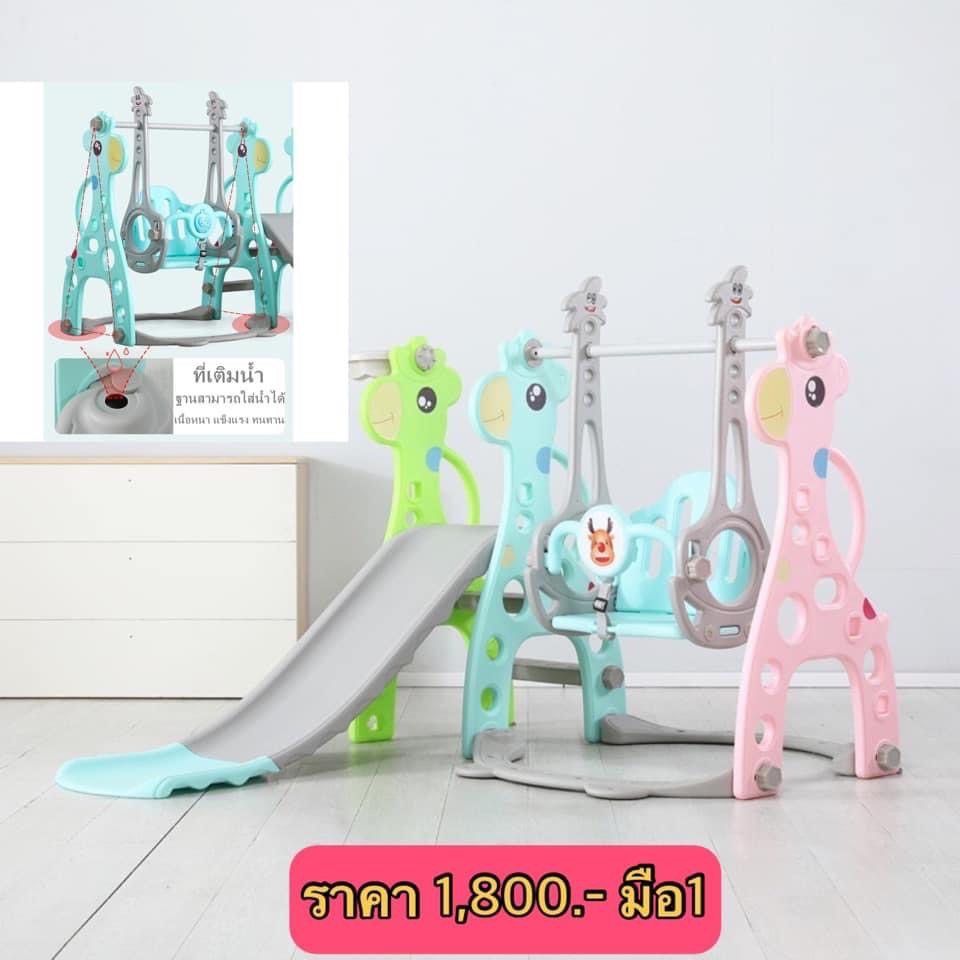 อื่นๆ สไลเดอร์ C สไลเดอร์เด็ก ชิงช้าเด็ก ของเล่นเด็ก สนามเด็กเล่นที่บ้าน ชิงช้าปรับได้3ระดับ