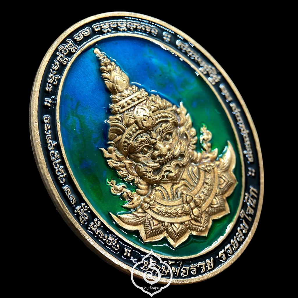 ท้าวเวสสุวรรณ (เนื้อทองแดงซาตินลงยา) รุ่นรวยสมใจนึก ปี65 หลวงพ่อรวย วัดมาบตาพุด จ.ระยอง (มีโค้ด หมายเลข 4) วัดจัดสร้าง