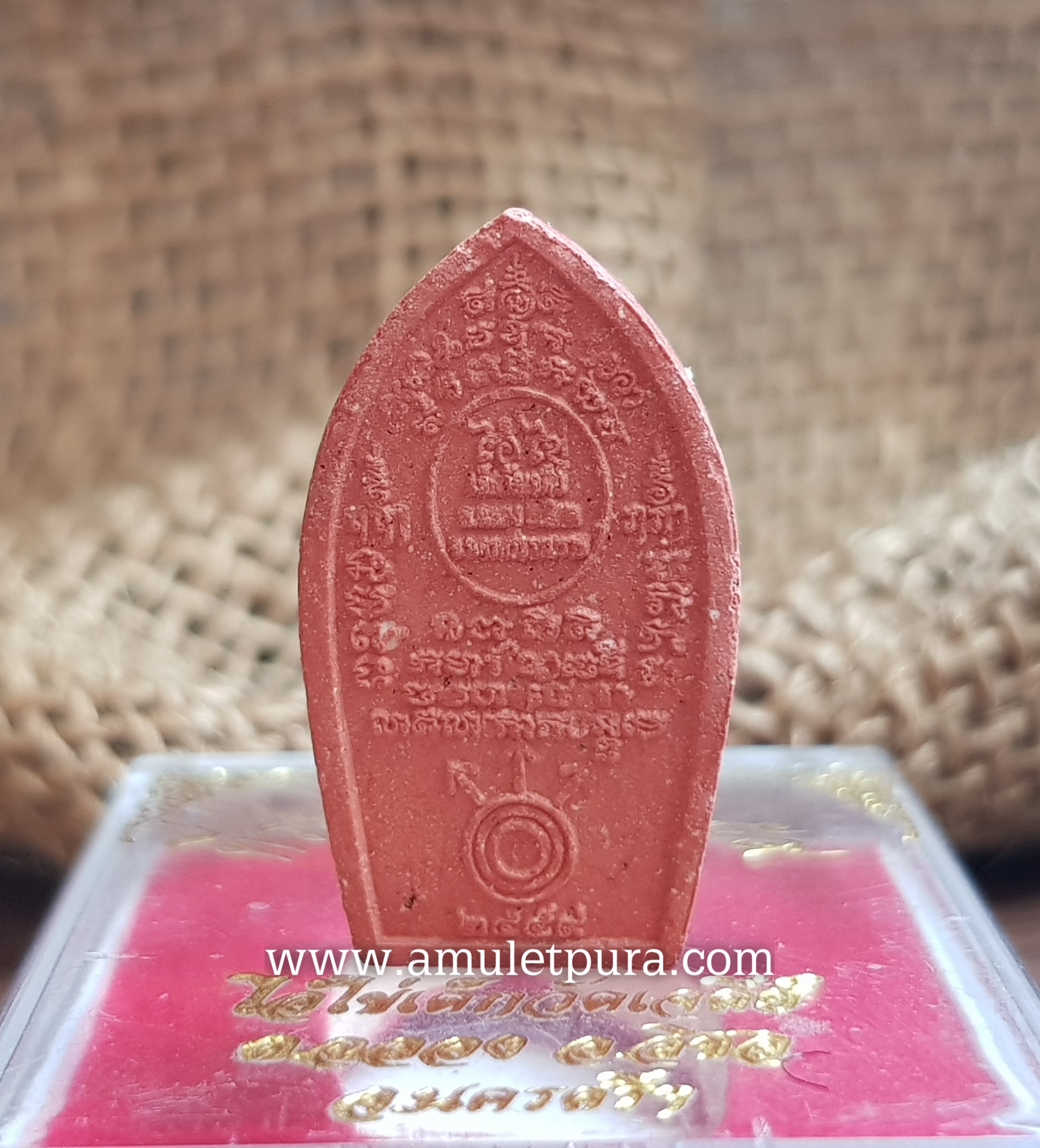 ไอ้ไข่เด็กวัดเจดีย์(ผงพุทธคุณแดง)รุ่นที่ระฤกกฐิน๕๙ วัดเจดีย์ จ.นครศรีธรรมราช(ตอกโค้ด)