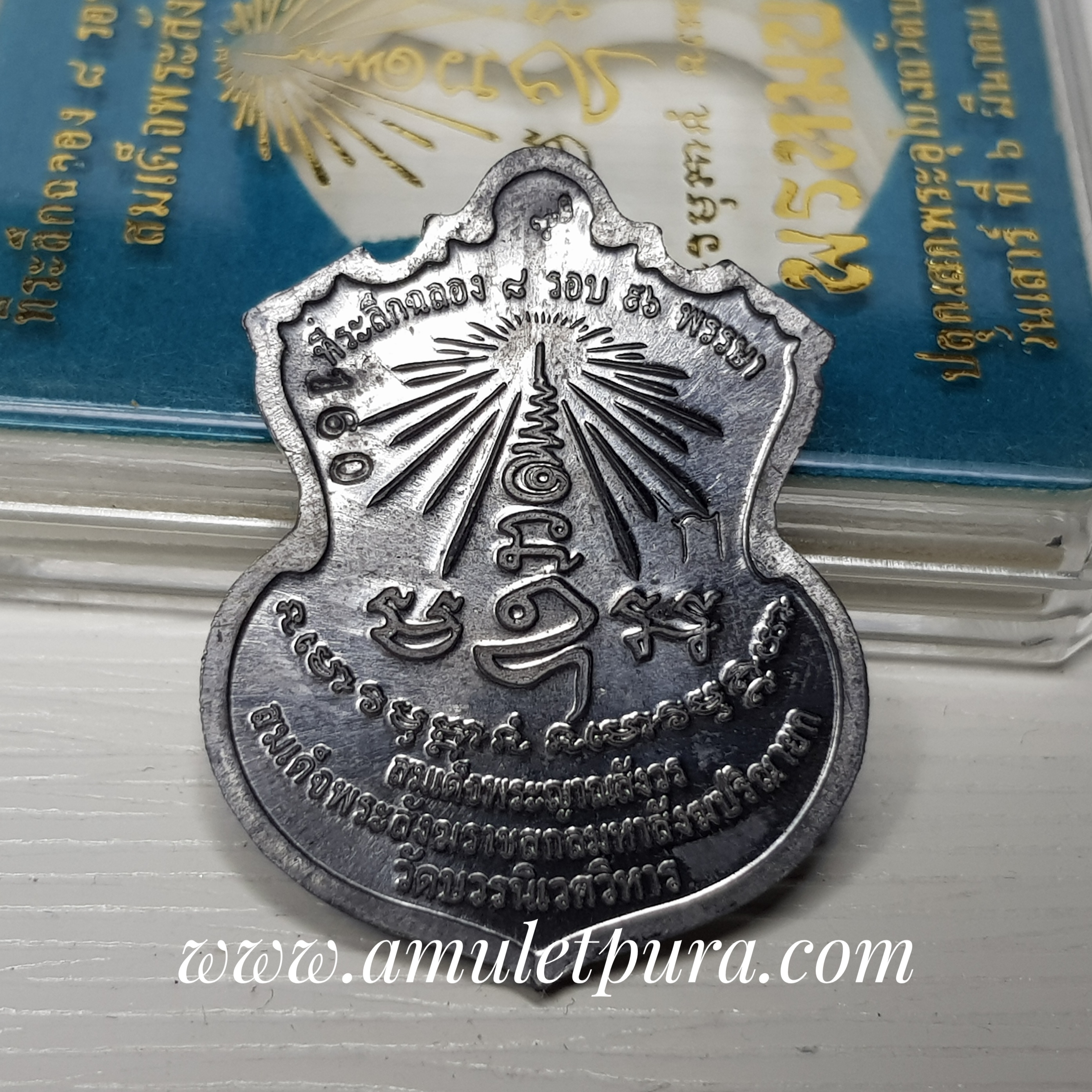 พระผงพระพุทธสิหิงค์ (เนื้อผงพุทธคุณ) + เหรียญพรหมบวร (เนื้อตะกั่ว) + พระผงท้าวมหาพรหม (เนื้อผงไม้มงคล) ชุดกรรมการ รุ่นพรหมบวร ปี53 วัดบวรนิเวศวิหาร กรุงเทพฯ (มีโค้ด ก ตอกโค้ด หมายเลขกำกับทุกองค์)