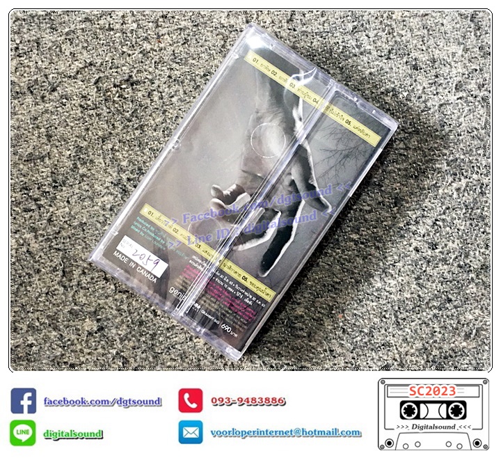 ม้วนเทป เทปคาสเซ็ท Bodyslam บอดี้สแลม อัลบั้ม Save My Life เซฟมายไลฟ์ NO.2059 (ซีลมือหนึ่ง)