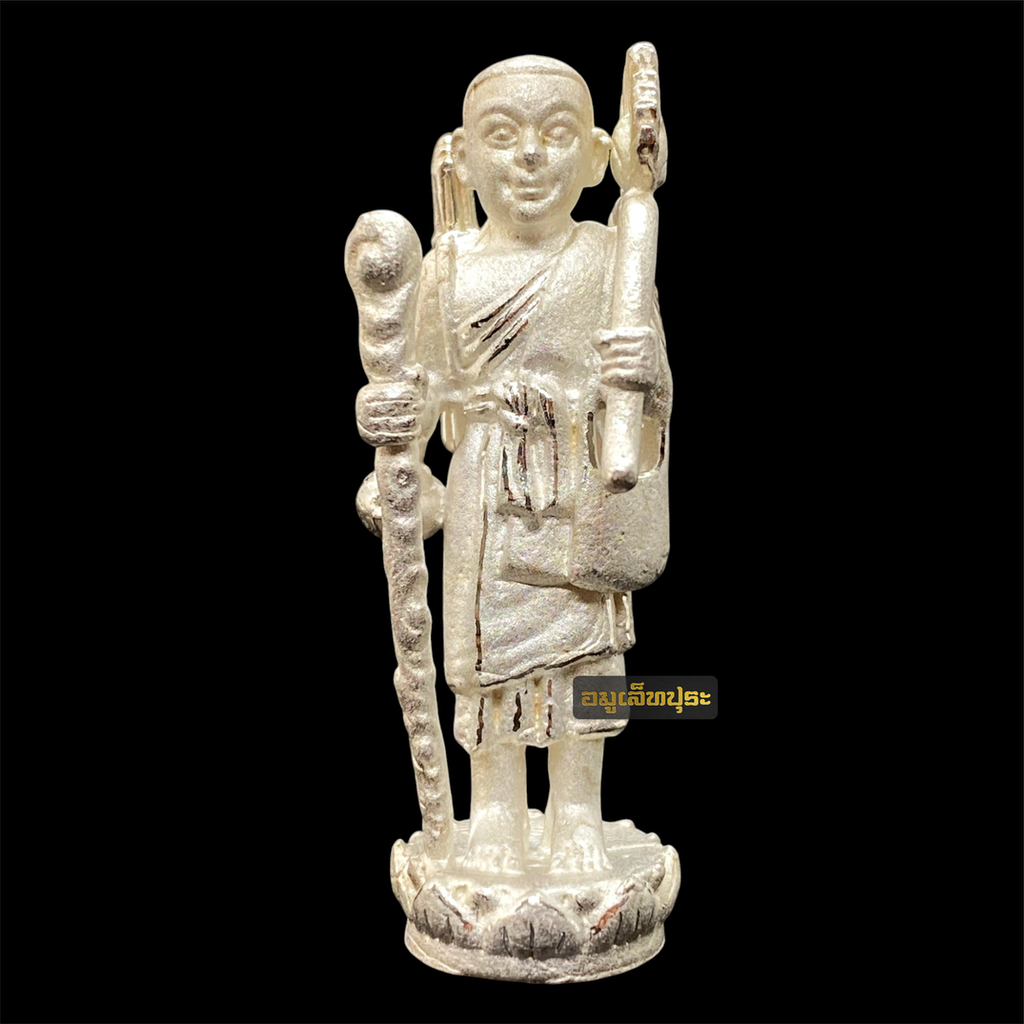 พระสิวลีมหาลาภ (เนื้อเงิน) รุ่นสวัสดิมงคล ปี53 หลวงพ่อสวัสดิ์ วัดศาลาปูน จ.พระนครศรีอยุธยา (ตอกโค้ดใต้ฐาน หมายเลข 192)