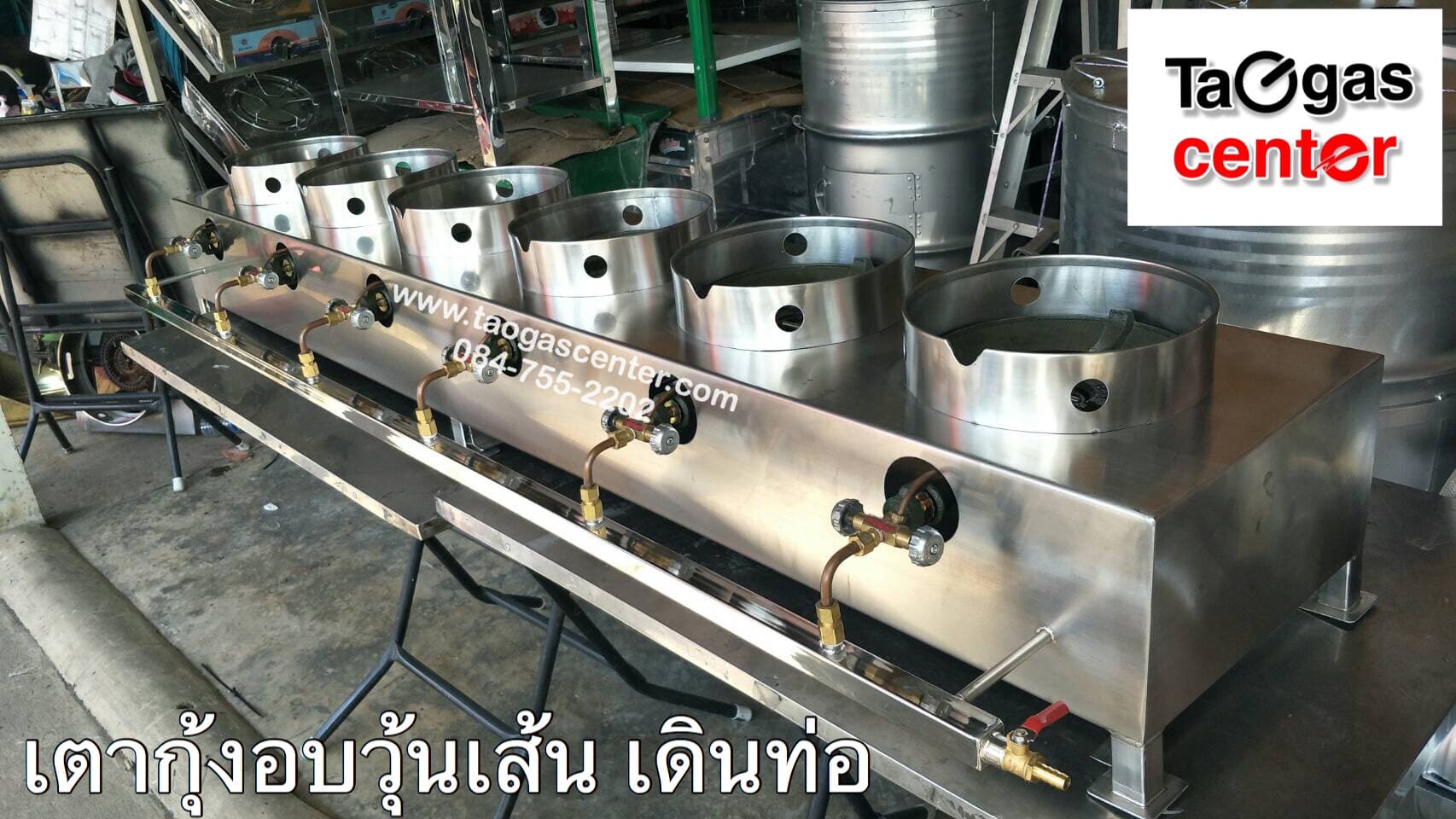 เตากุ้งอบวุ้นเส้น สแตนเลส 304 Food Grade
