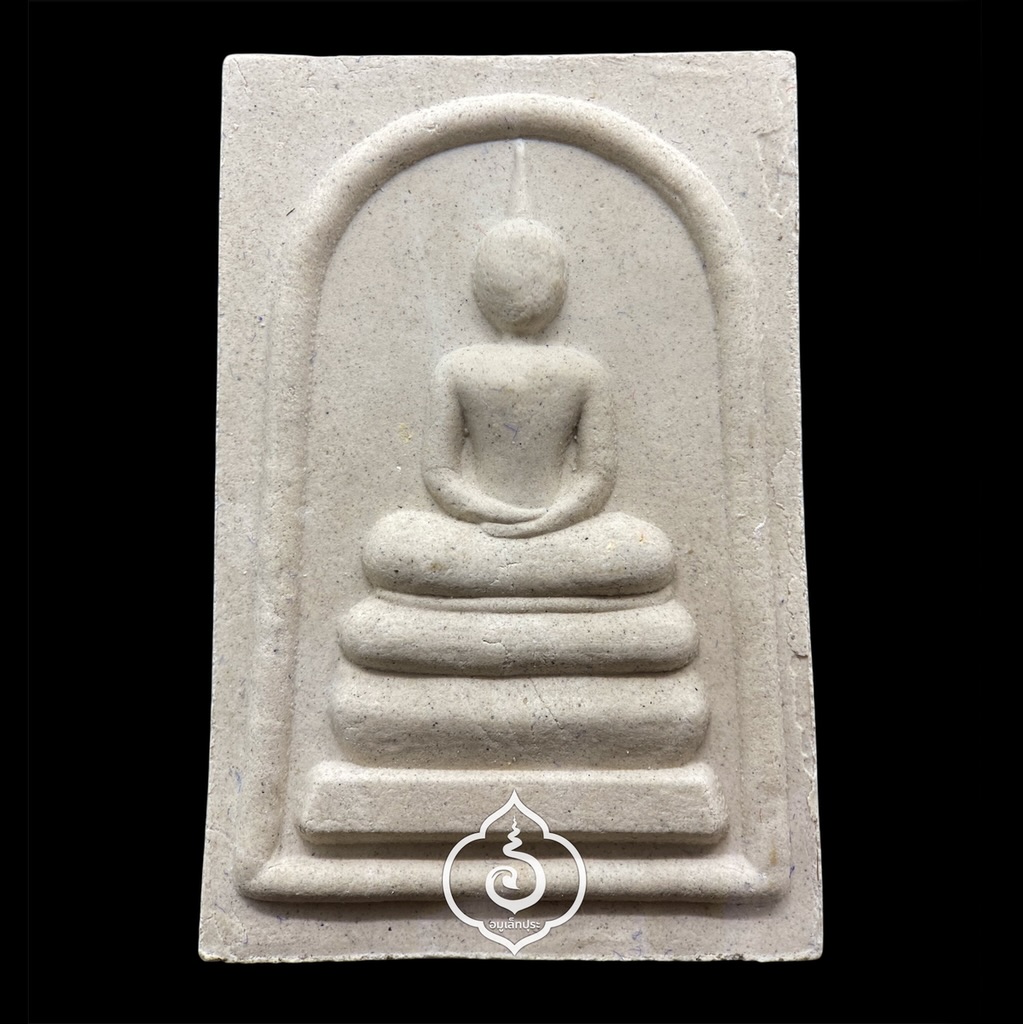 พระสมเด็จรุ่นเสาร์ 5 (เนื้อผงเก่า) รุ่น1 ปี63 หลวงปู่มหาศิลา สิริจันโท วัดโพธิ์ศรีสะอาดแกเปะ จ.กาฬสินธุ์