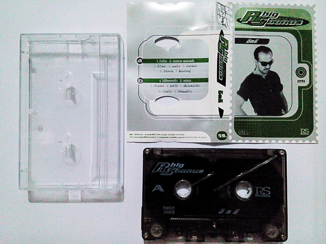 ขายม้วนเทป อิทธิ พลางกูร อัลบั้ม RS big bonus