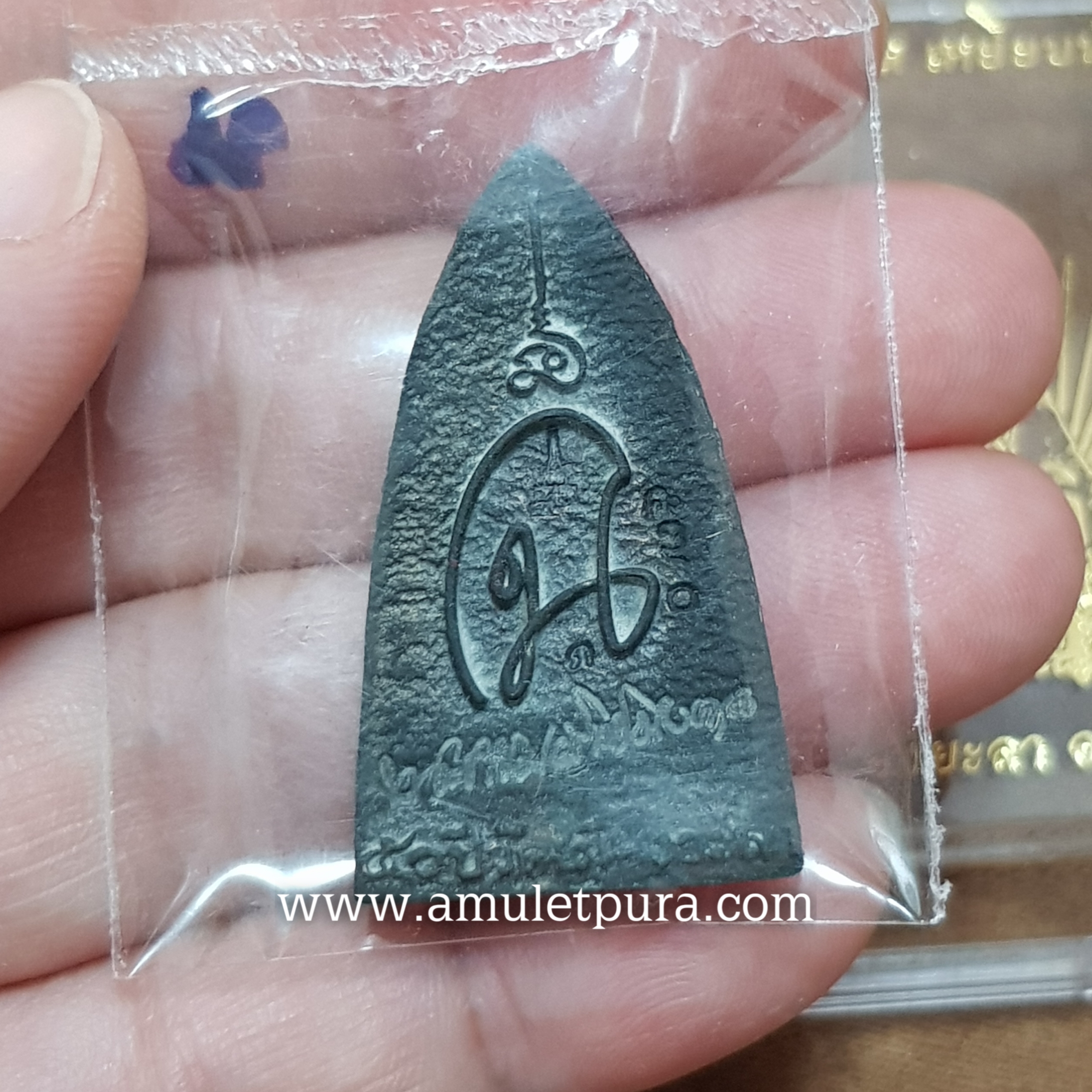 หลวงปู่ทวด หลังเตารีด พิมพ์ 50 ปี วัดเมืองยะลา(หล่อโบราณ นวโลหะเต็มสูตรแก่ทองคำ)รุ่นสันติสุข ปี52 พ่อท่านฉิน วัดเมืองยะลา จ.ยะลา(ตอกโค้ด หมายเลข๕๗๐)