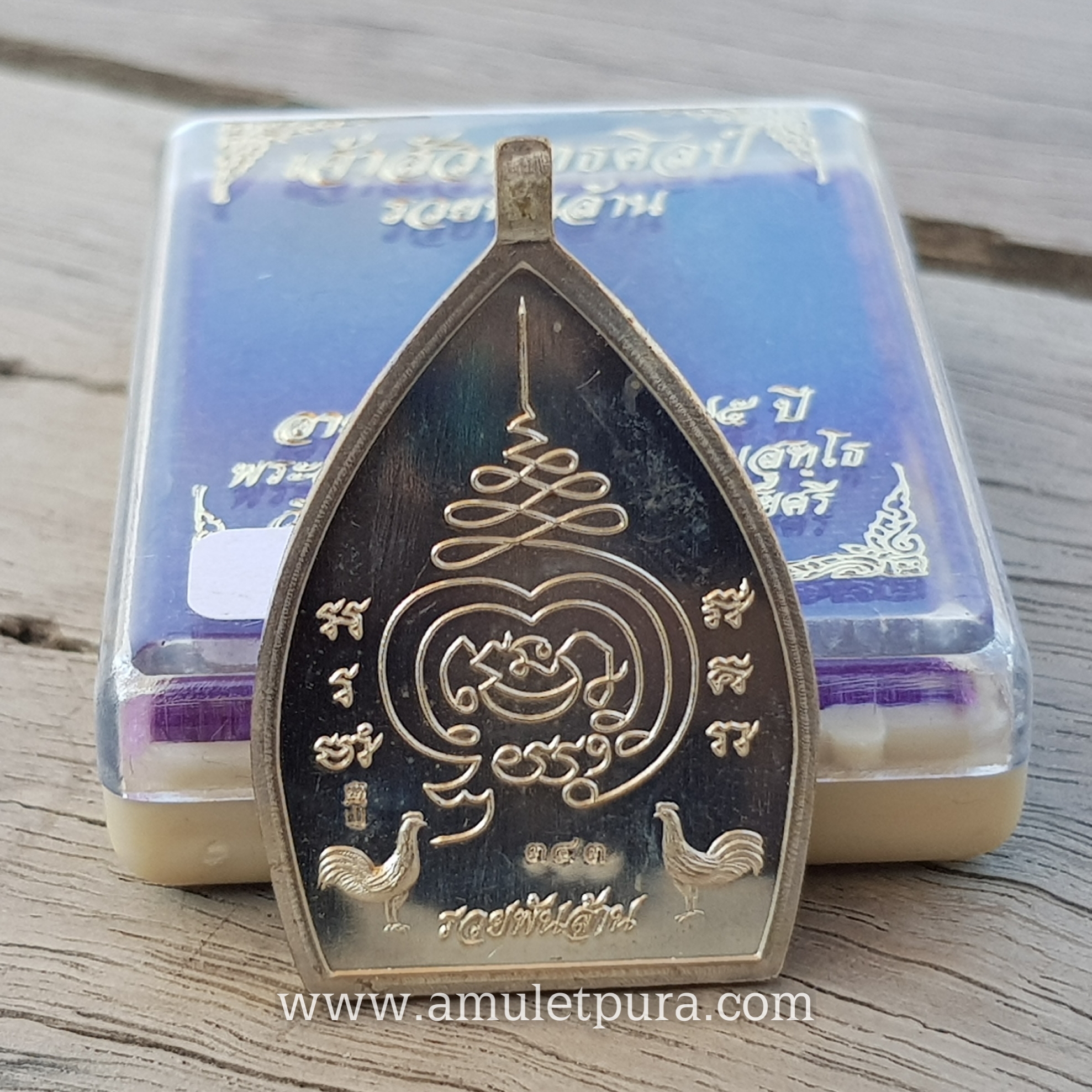 เจ้าสัวพุทธศิลป์( สัตตะโลหะอาบเงินลงยา)รุ่นรวยพันล้าน อายุวัฒนะมงคล75 ปี ปี64 พระอาจารย์สัญญา(คง)วัดกลางบางแก้ว จ.นครปฐม(มีโค้ด หมายเลข343)