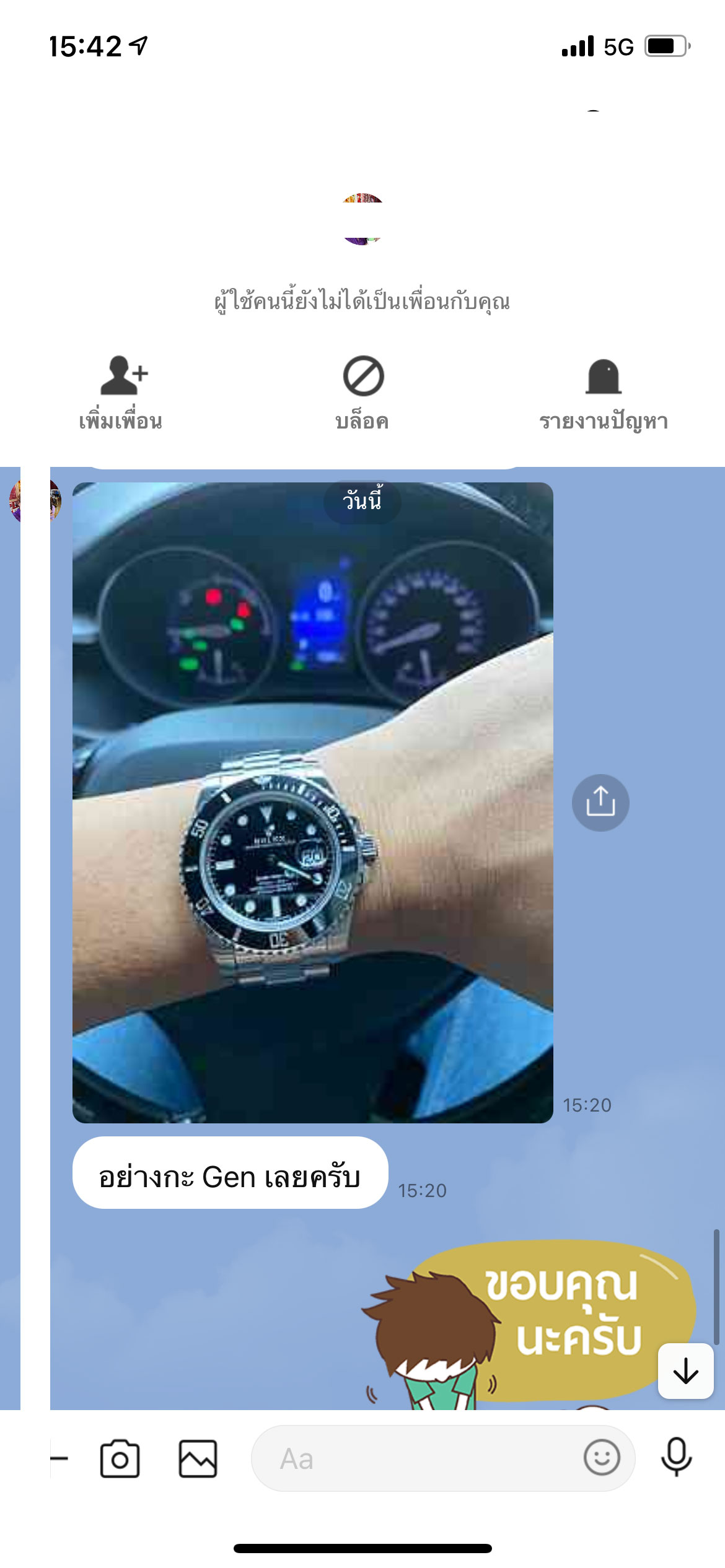 ROLEX SUBMARINER DATE VSF