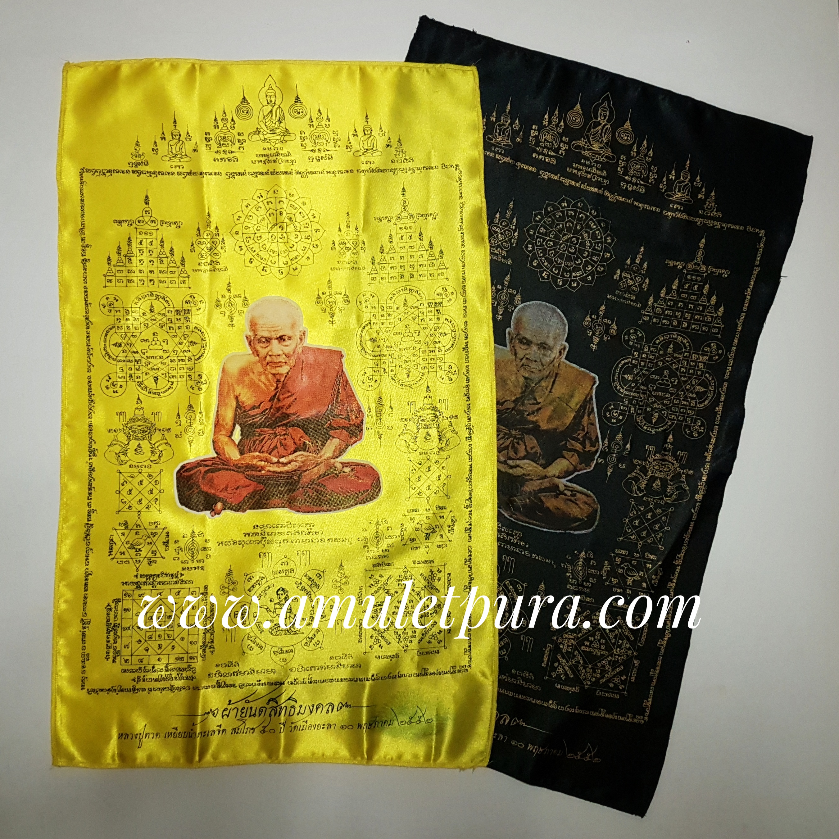 ผ้ายันต์หลวงปู่ทวด(พิมพ์ใหญ่ สีเหลือง ขนาด17×27นิ้ว)รุ่นสันติสุข ปี52 พ่อท่านฉิ้น วัดเมืองยะลา จ.ยะลา