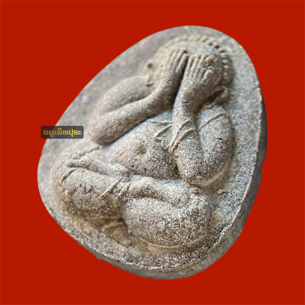 พระปิดตายันต์ดวงเล็ก ปี23 วัดบวรนิเวศวิหาร (เนื้อผงใบลาน ตะกรุดเงิน)