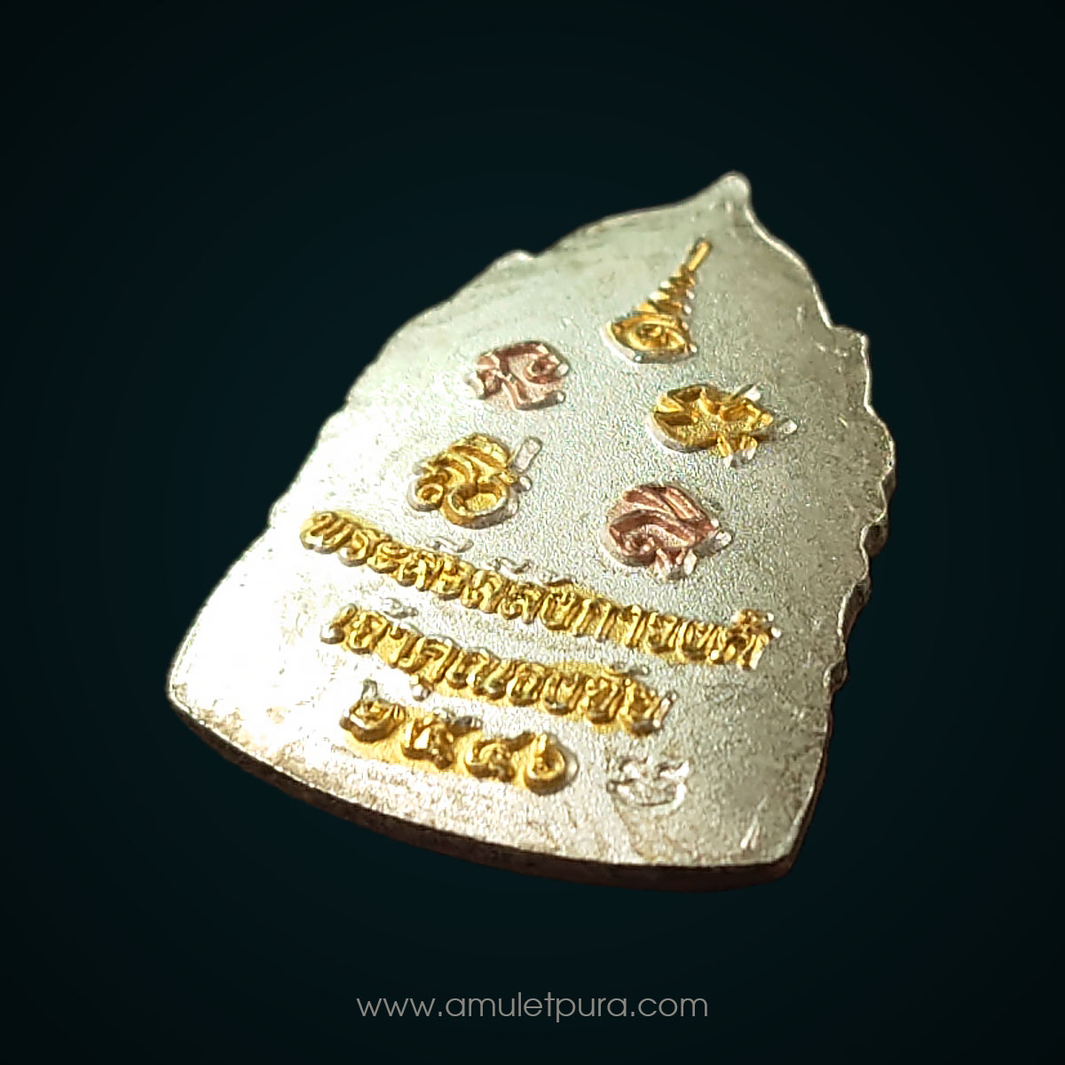 พระสีวลี ลังกาวงศ์ (สามกษัตริย์) ปี46 เจ้าคุณธงชัย วัดไตรมิตร กรุงเทพมหานคร (มีโค้ด)