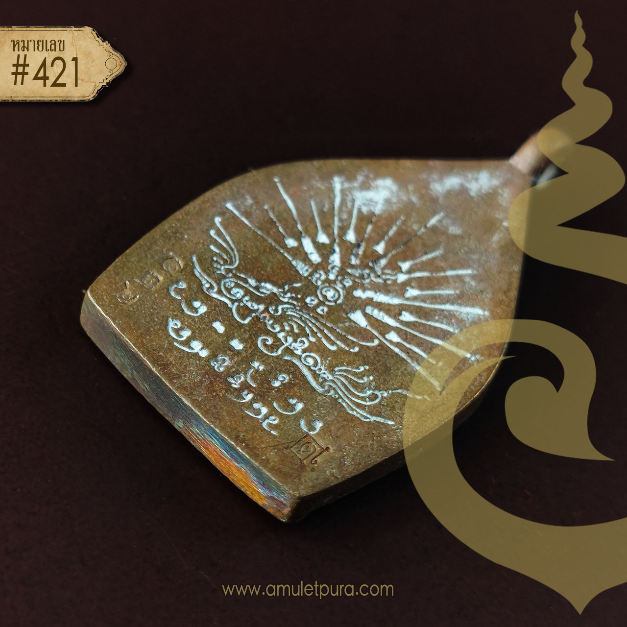 พระเจ้าสัวมหาเศรษฐีทันใจ รุ่นแรก เนื้อทองชนวนระฆัง ปี64 ครูบาชัยยาปัถพี สถานธรรมดอยดวงแก้วสัพพัญญู