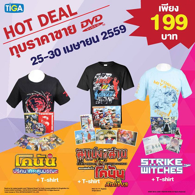 A Art Work Studio T. 086 046 9690 งานสื่อสิ่งพิมพ์