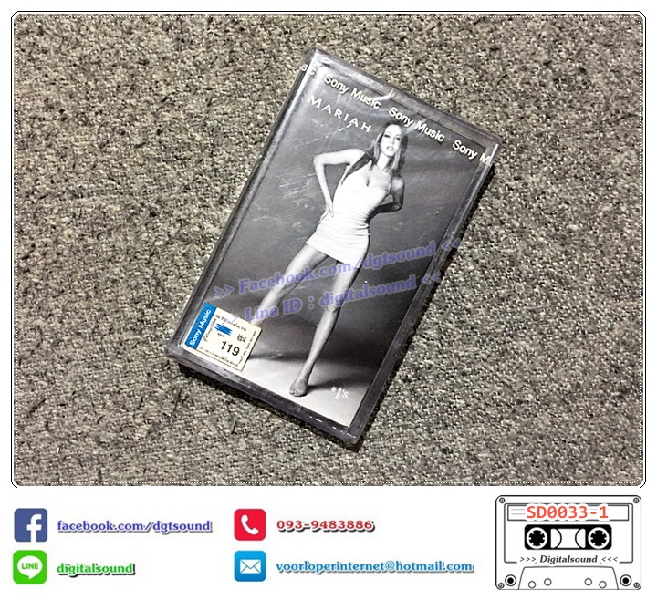 เทปคาสเซ็ท MARIAH CAREY อัลบั้ม 1's (ซีลมือหนึ่ง)