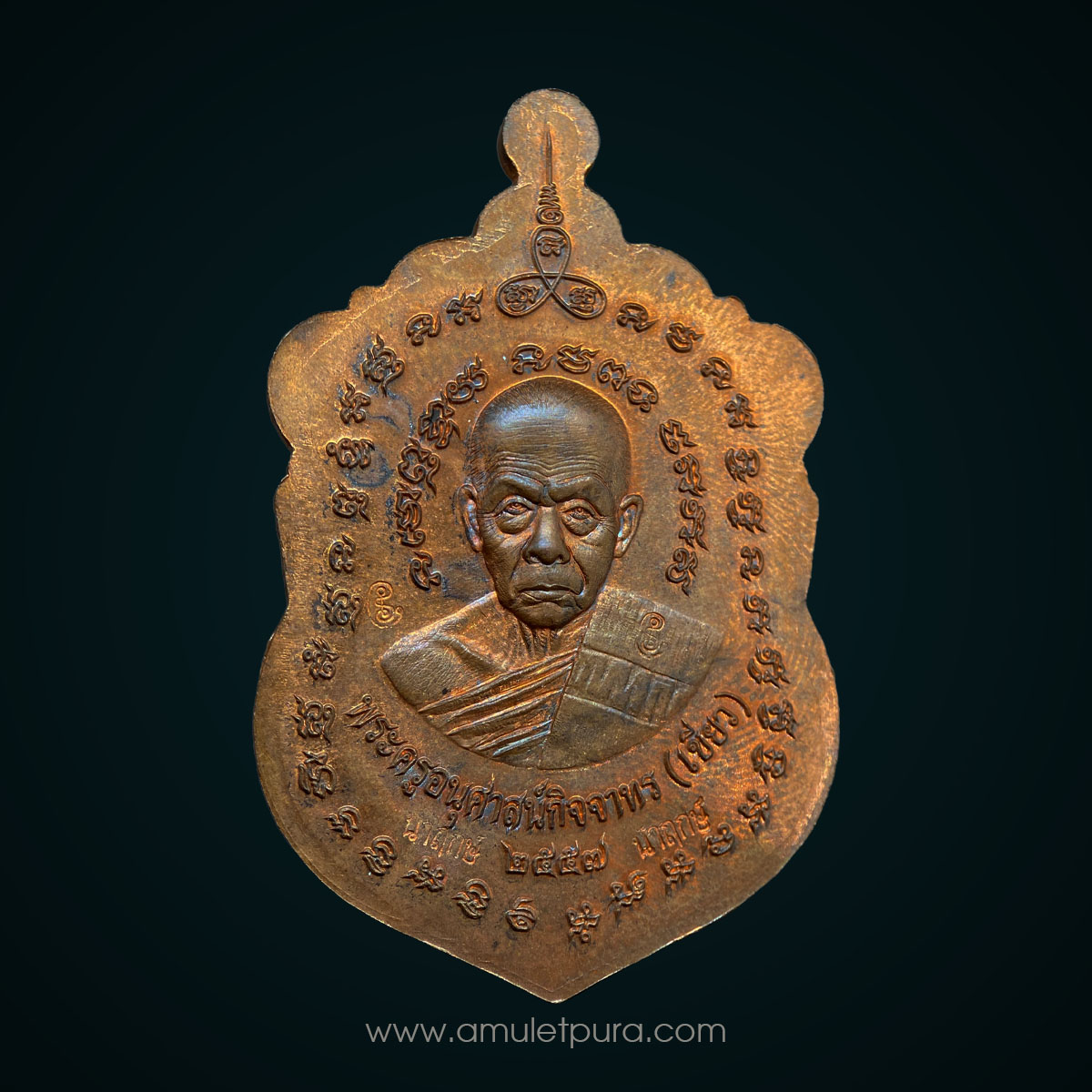 1 ใน 555 เหรียญเสมาหน้าเลื่อนหลวงพ่อทวดหลังพ่อท่านเขียว (เนื้อนำฤกษ์แร่เหล็กน้ำพี้) รุ่นสร้างบารมี ปี57 พ่อท่านเขียว วัดห้วยเงาะ จ.ปัตตานี (มีโค้ด หมายเลข 498)