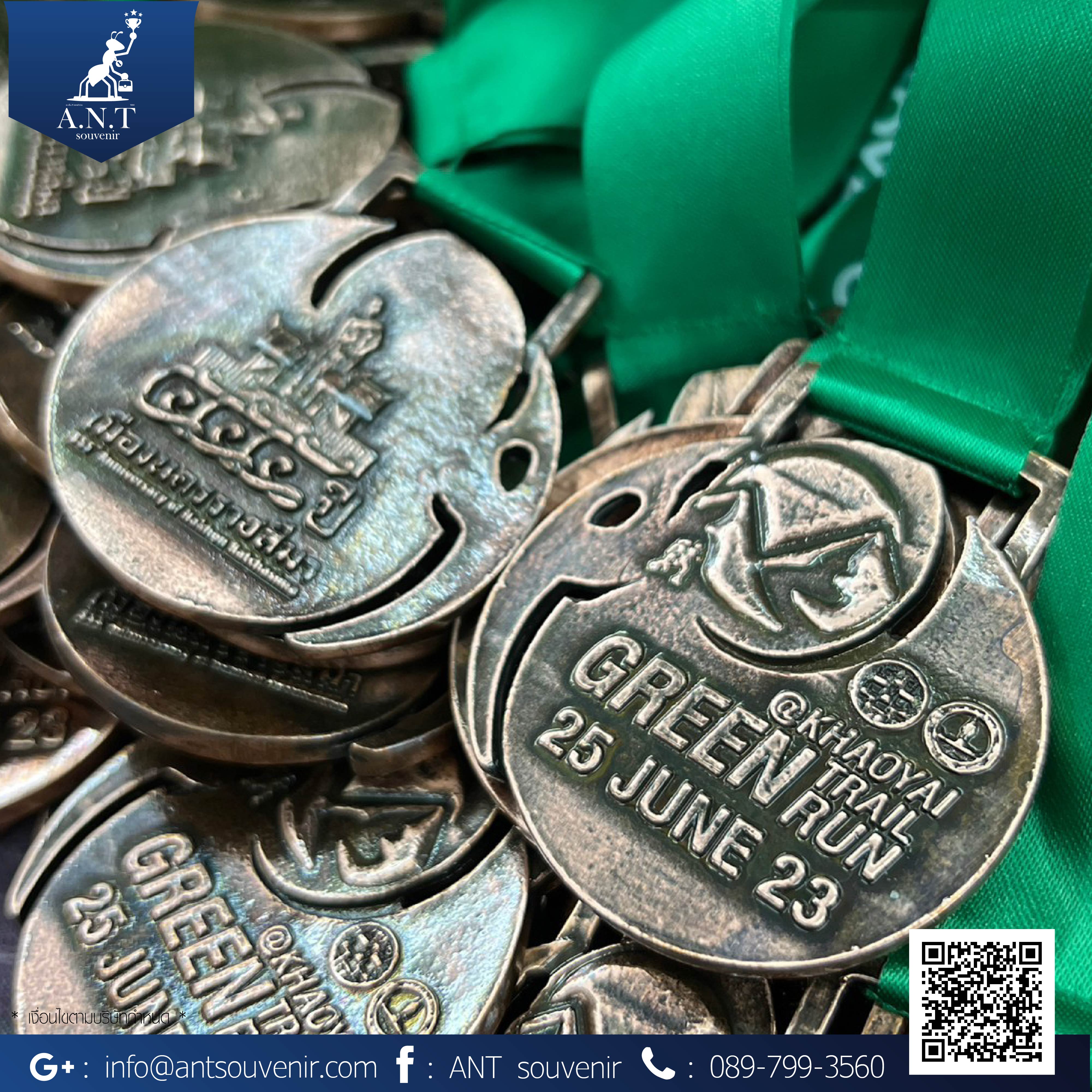 เหรียญรางวัล เดิน-วิ่ง โคราช