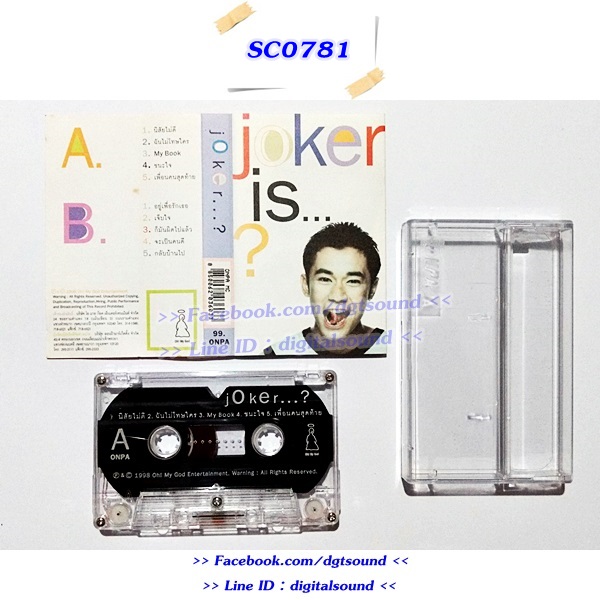ขายเทปเพลง โจ๊กเกอร์ นพชัย มัธทวีวงศ์ อัลบั้ม Joker is...?