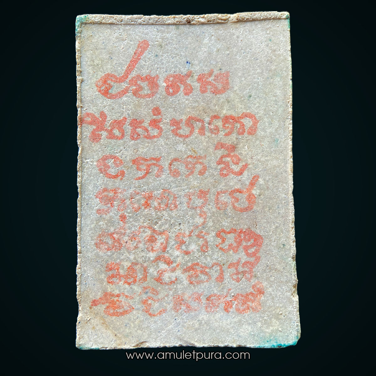 พระสมเด็จเกตุมงคล รุ่นชินบัญชร ปี39 พุทธาภิเษก วัดสุทัศนเทพวราราม,วัดระฆังโฆสิตาราม(หลังปั้มยันต์พระคาถาชินบัญชร)
