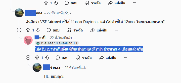 ROLEX DAYTONA BLACK VSF DD4130