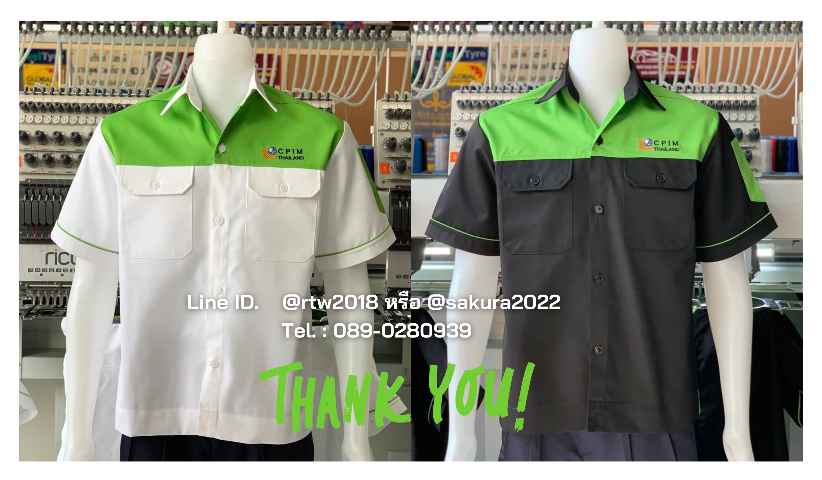 เสื้อวิศวะ