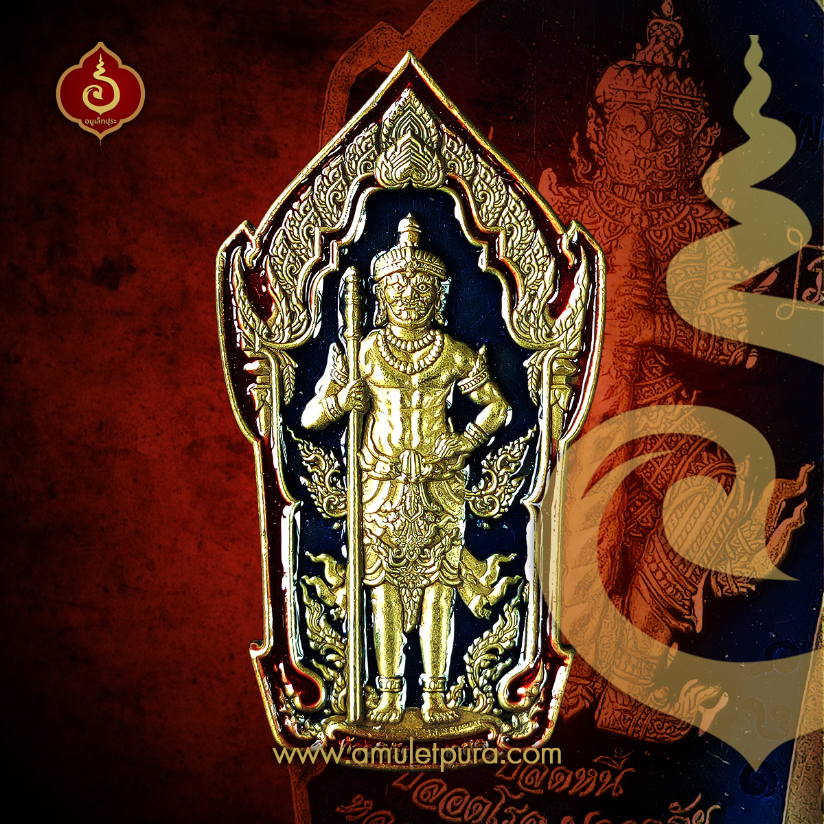 เหรียญท้าวหิรัญพนาสูร รุ่นแรก รุ่นปลดหนี้ ปลอดโรค ปลอดภัย (เนื้อทองเหลื่องลงยาน้ำเงินขอบแดง) ปี64 หลวงพ่อพัฒน์ วัดห้วยด้วน จ.นครสวรรค์ (มีโค้ด หมายเลข 186)